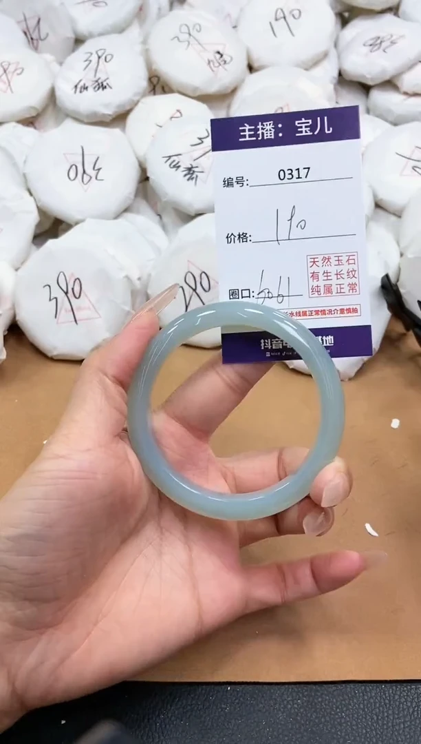 【闪购商品】玛瑙/玉髓手镯未镶嵌317