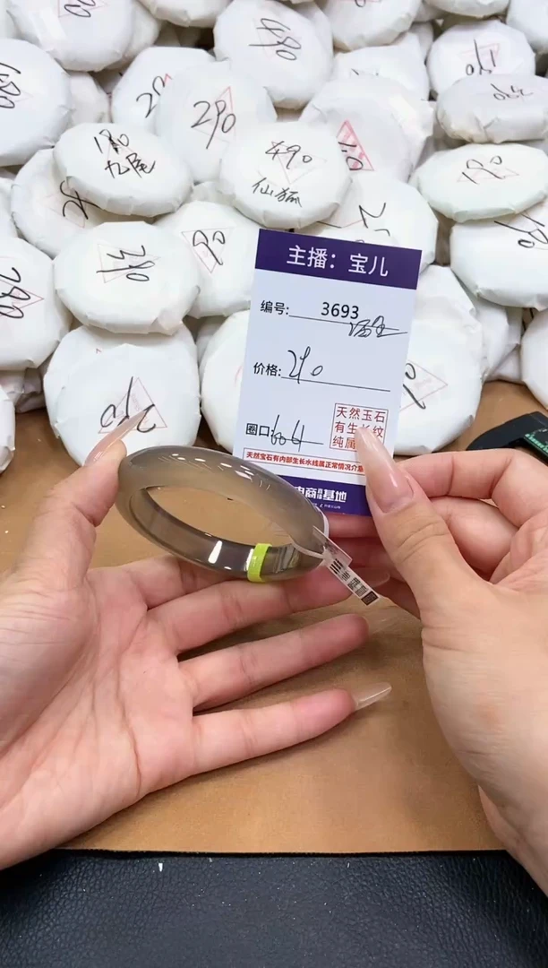 【闪购商品】玛瑙/玉髓手镯未镶嵌3693