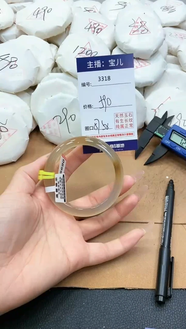 【闪购商品】玛瑙/玉髓手镯未镶嵌3318