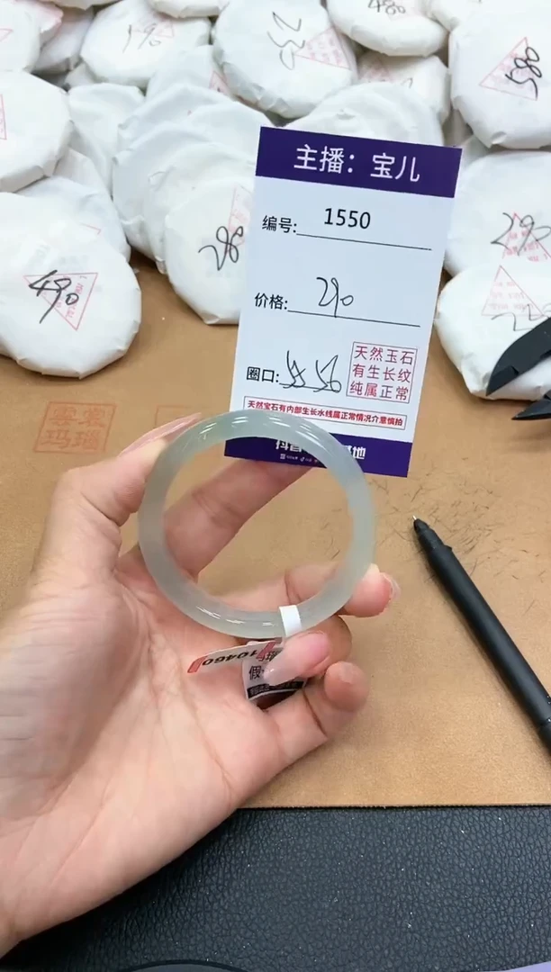 【闪购商品】玛瑙/玉髓手镯未镶嵌1550