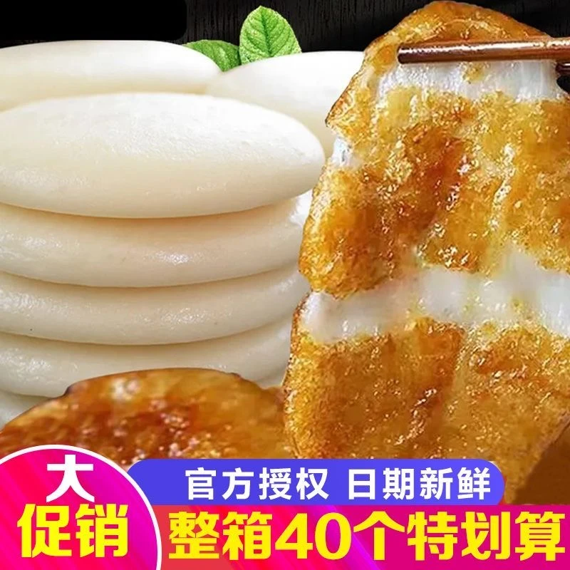 软糯香甜手工纯糯米糍粑爆浆红糖黄豆粉湖南半成品年糕小吃玉米