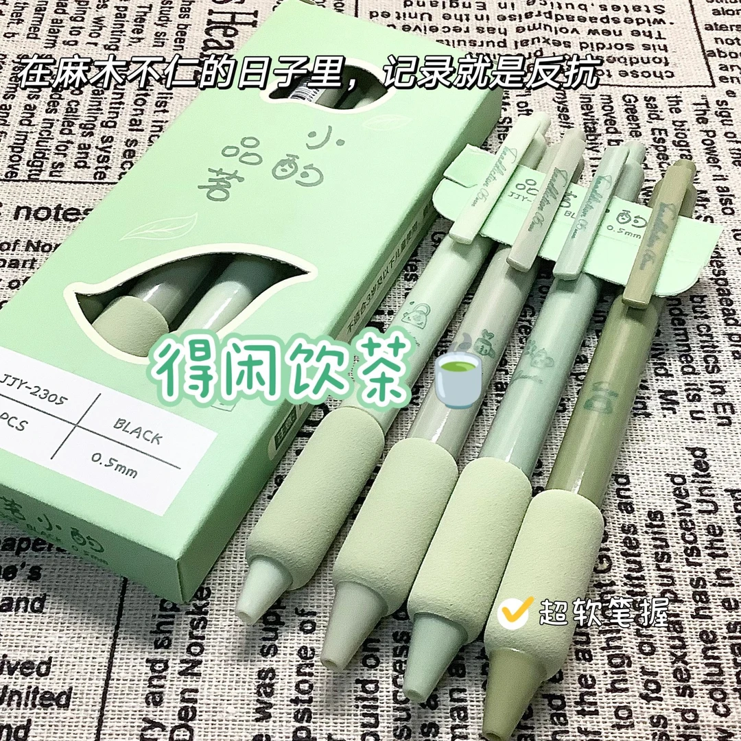 木行欧包护套按动笔ST笔头学生速干刷题笔儿童顺滑黑色笔中性笔