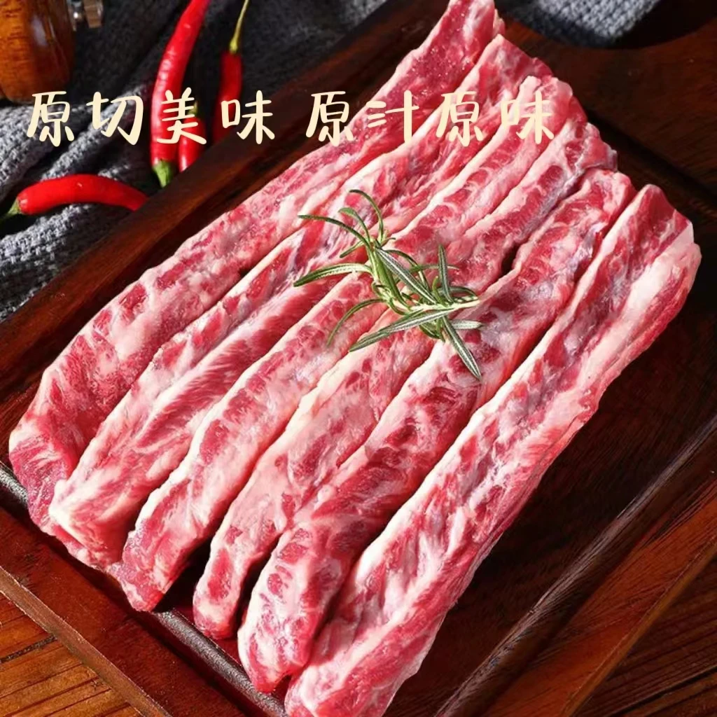 【牛肋条】精修原切去骨牛肋条肉