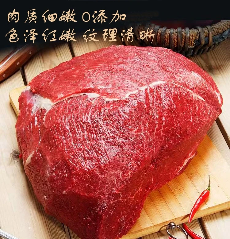 【牛腿肉】谷饲新鲜牛腿肉  卤牛肉 红烧牛肉 牛肉丸 炖煮