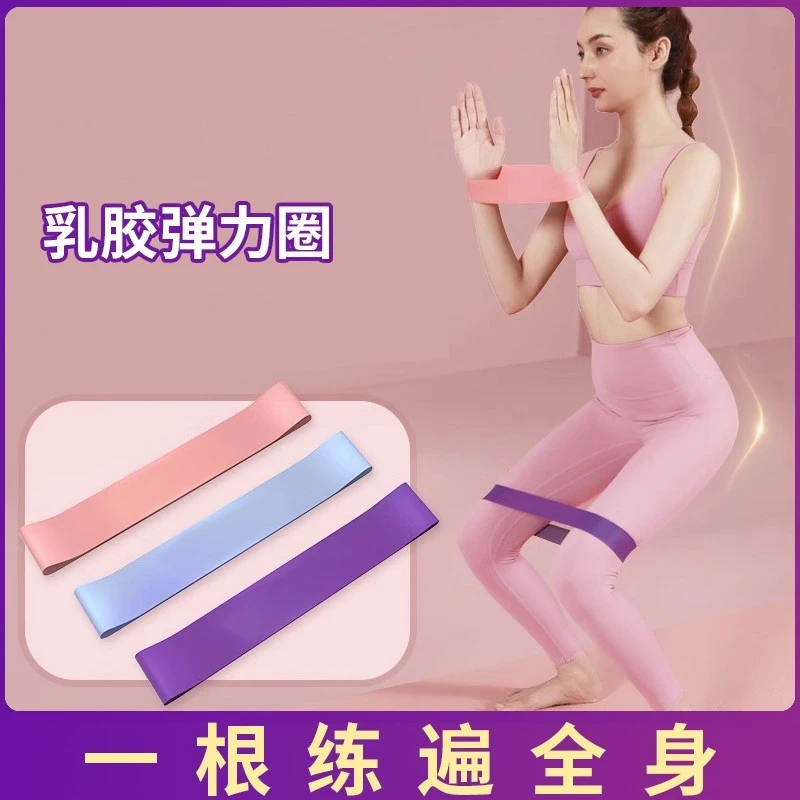 拉力圈阻力带弹力带运动热身体育生训练爆发力足球篮球田径弹力环