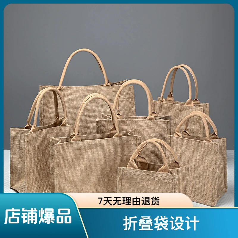麻布袋购物手提袋子外出商场同款DIY复古亚麻黄麻袋防水大号简约
