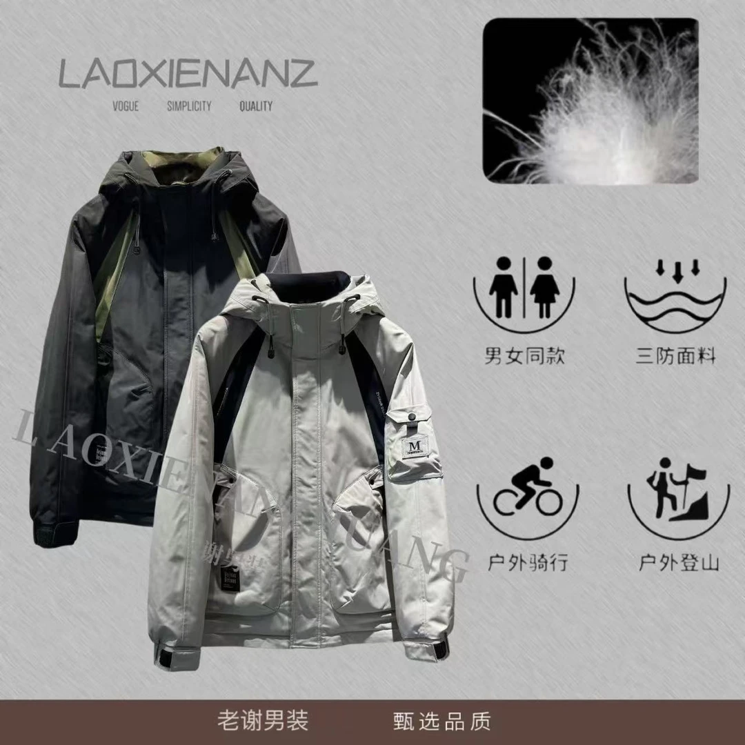 《极先锋》冬季羽冲锋衣外套-3512