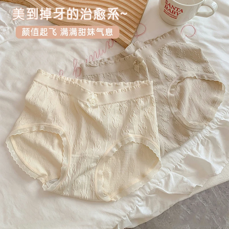 夏季新款女士女款内裤抗菌裆裸感透气亲肤无痕高弹提臀包臀三角裤