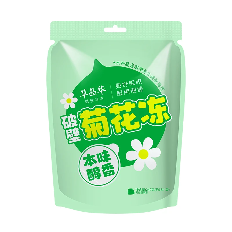 草晶华 破壁菊花冻2袋即食果冻休闲草本优选饱腹KOC