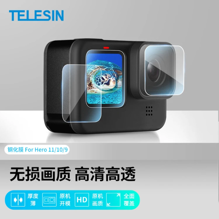 TELESIN泰迅GOPRO 12/11/10 /9 主机屏幕钢化膜保护膜3片装