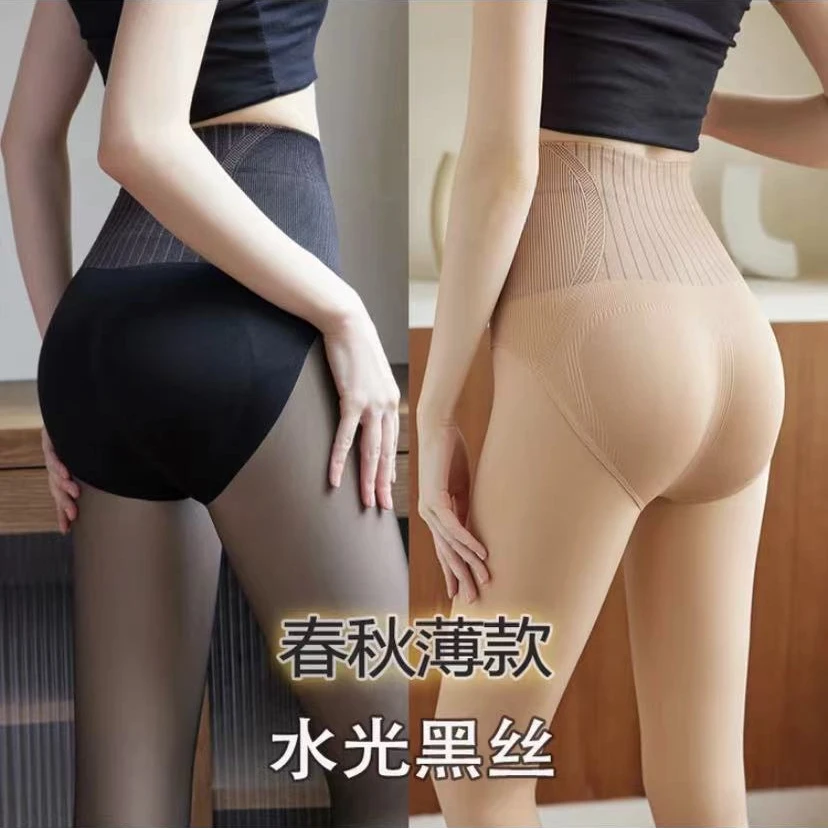 仙女新款水光袜春秋收腹提臀光腿神器裸感打底裤 自然肉色美腿袜