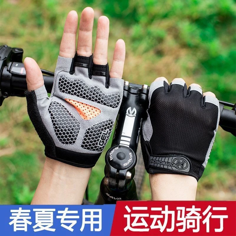户外骑行手套自行车手套健身登山夏季山地车露指半截骑行手套半指