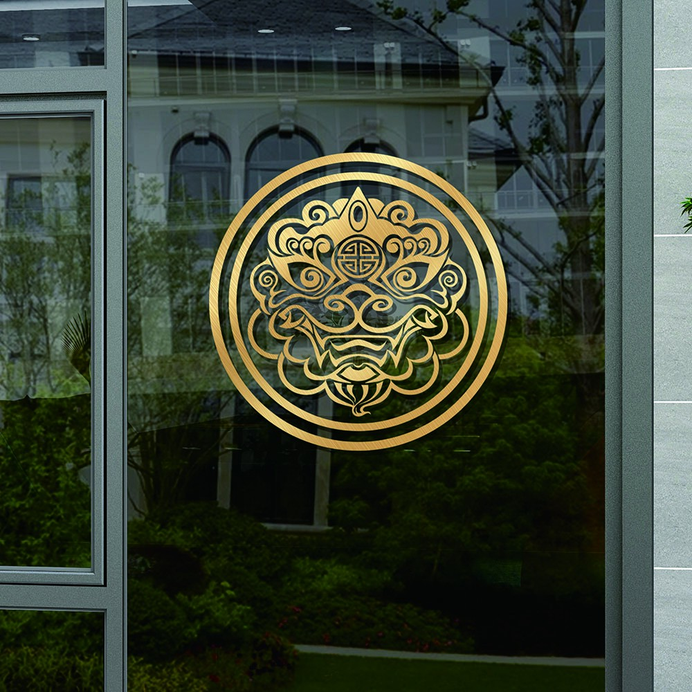 光典玻璃门防撞贴纸门贴装饰厨房推拉门阳台喜庆窗花醒狮福镂空纸