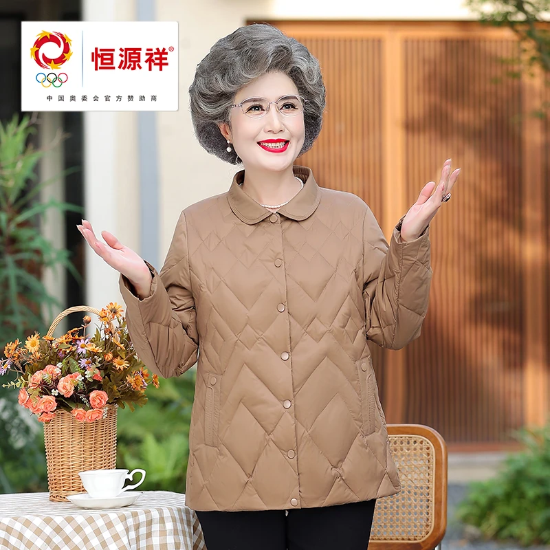恒源祥集团彩羊中年妈妈冬季时尚轻薄款羽绒服中老年女装大码外套