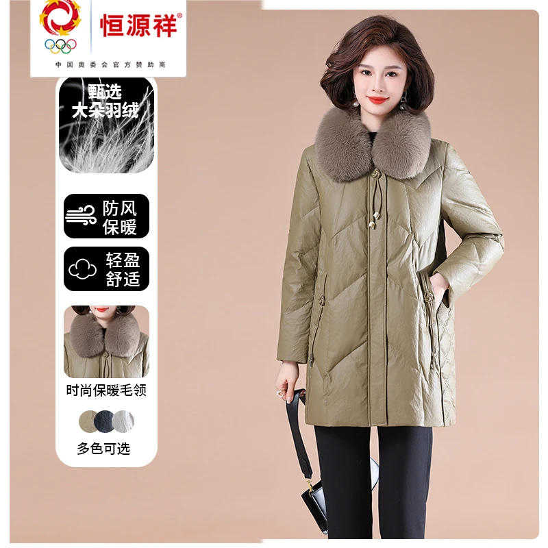 恒源祥集团彩羊妈妈羽绒服中长款冬装皮衣外套中老年女装高贵外套