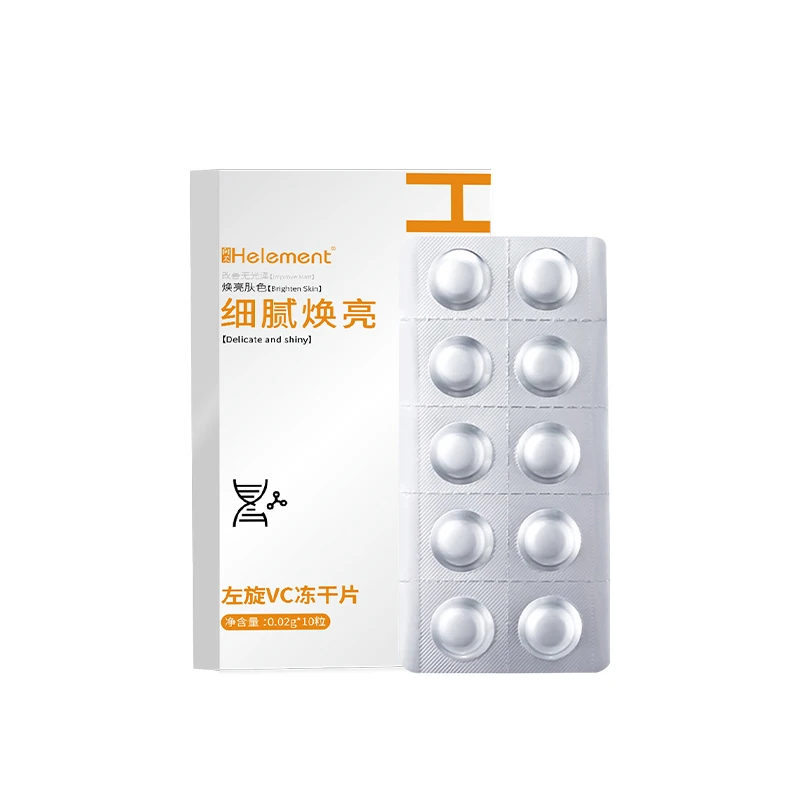 左旋vc冻干片