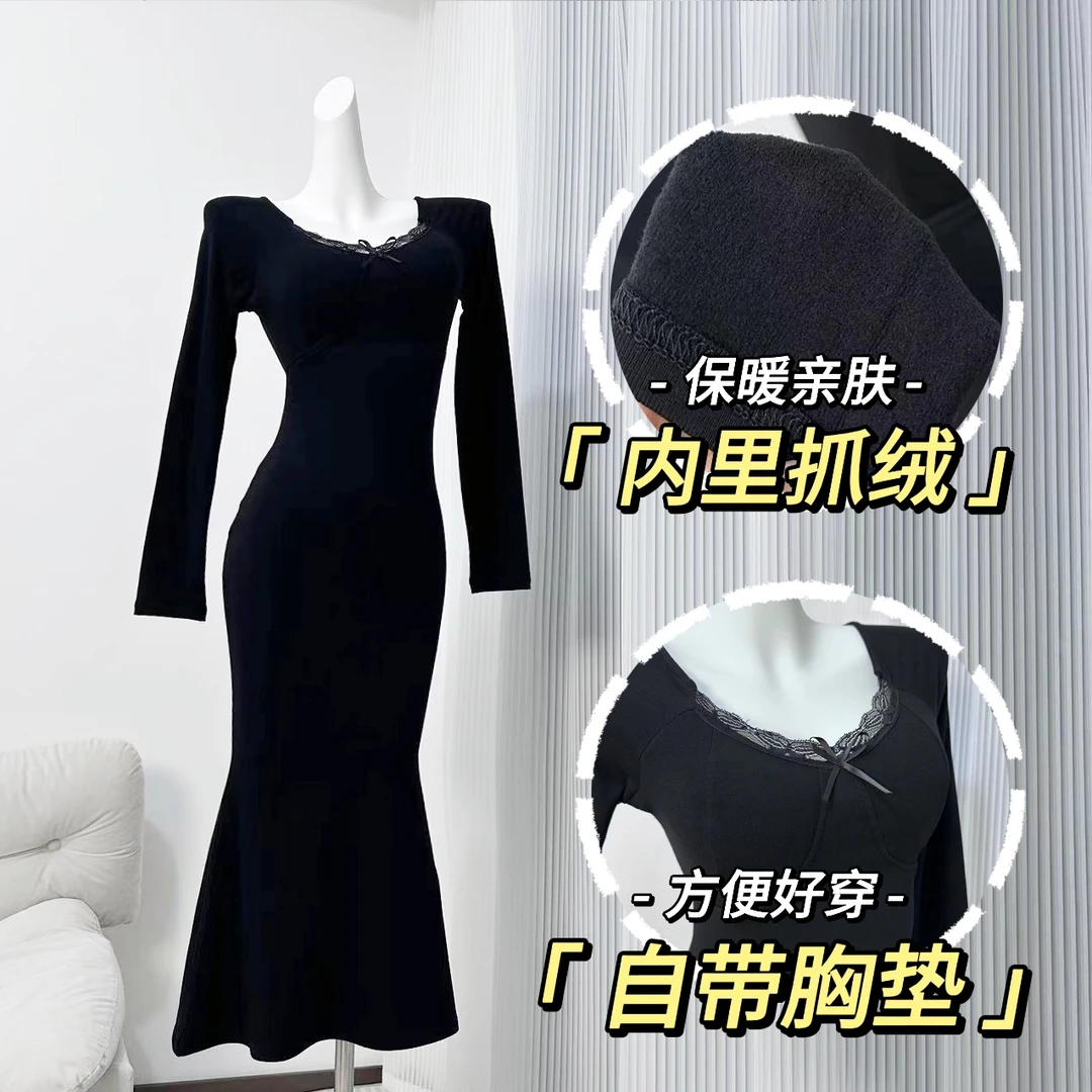 带胸垫抓毛保暖打底连衣裙绒里长袖包臀鱼尾裙收腰显瘦小黑裙