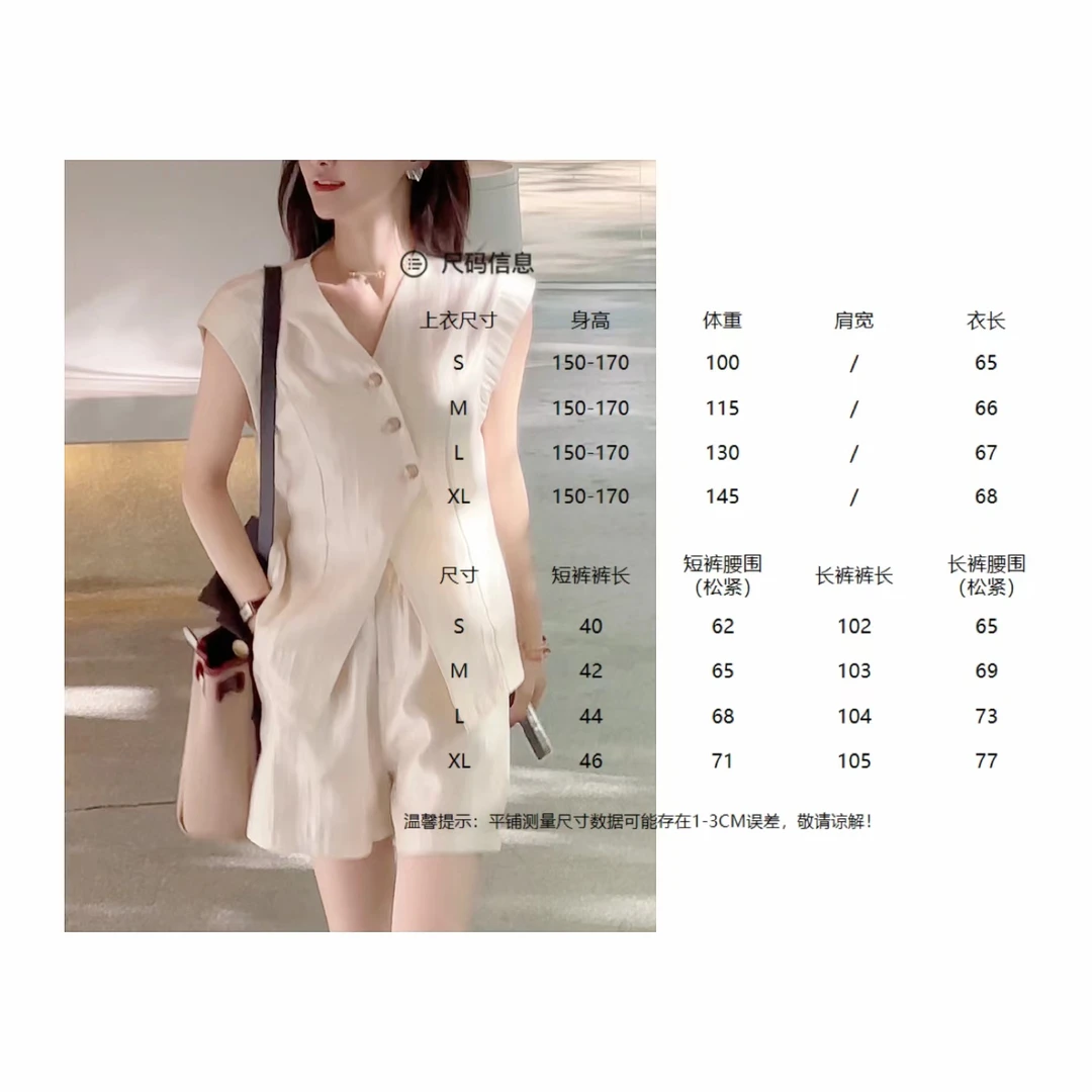 【月光手书】春季潮流新款显瘦无袖气质时尚两件套减龄2826