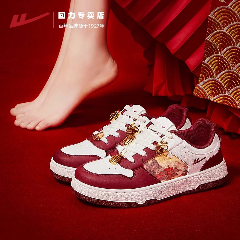 回力婚鞋板鞋女款2025春秋新款中式秀禾服结婚运动鞋子红色新娘鞋