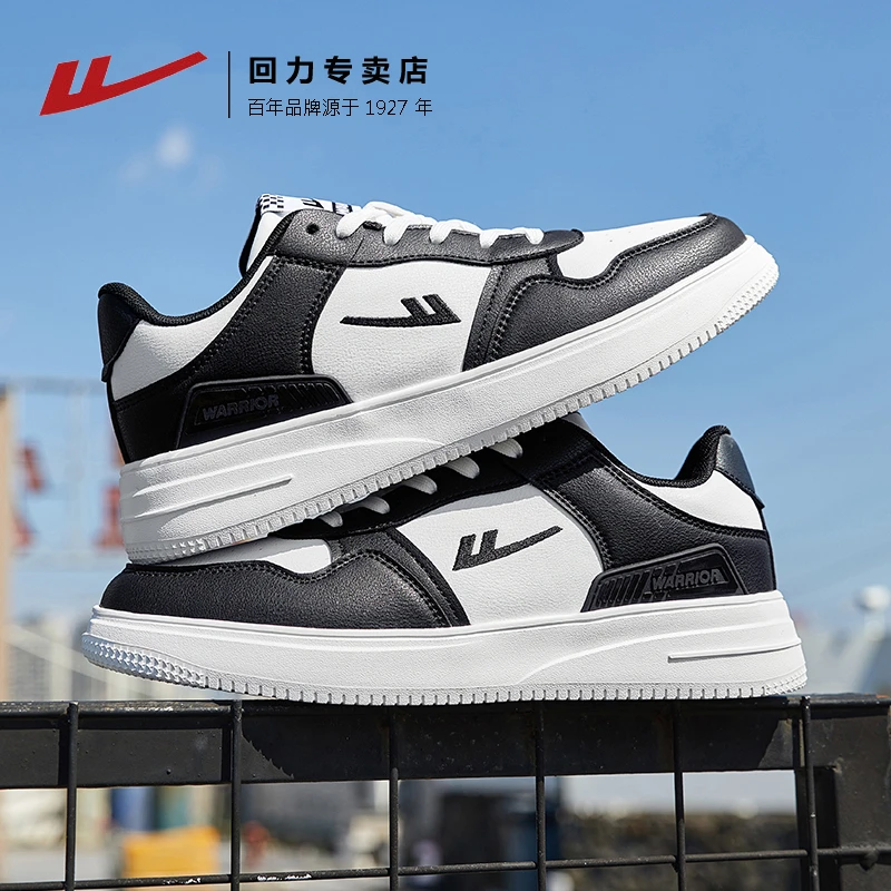 回力男鞋板鞋男款2025新款情侣熊猫鞋小白鞋学生运动鞋男士潮鞋子