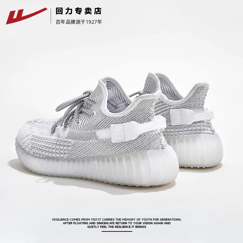 回力椰子鞋男鞋2024夏季新款网面透气跑步鞋情侣款白色网鞋运动鞋