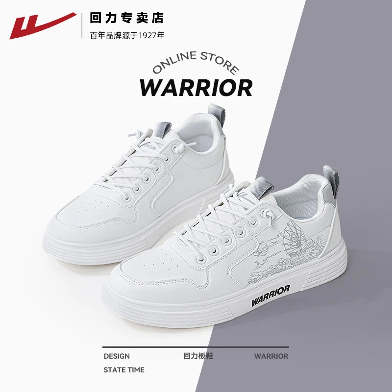 回力男鞋水墨画板鞋夏季新款百搭一脚蹬男士休闲运动鞋小白鞋男款