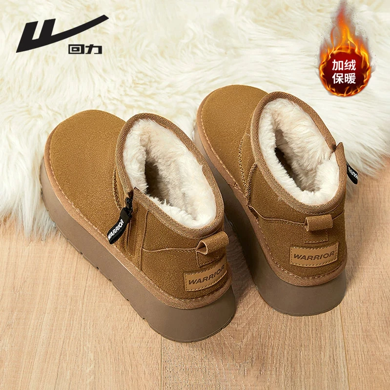 回力雪地靴女款冬季加绒加厚保暖面包鞋子女东北短靴外穿棉鞋女靴