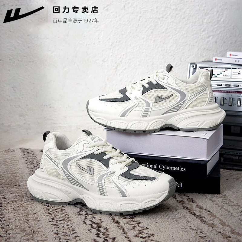 回力老爹鞋男鞋2024夏季新款休闲鞋子男款百搭网面复古跑步运动鞋