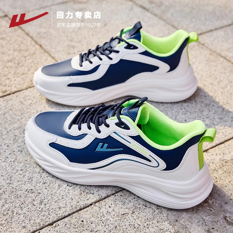 回力男鞋皮面运动鞋男款2025秋季新款白色软底跑步鞋防泼水休闲鞋
