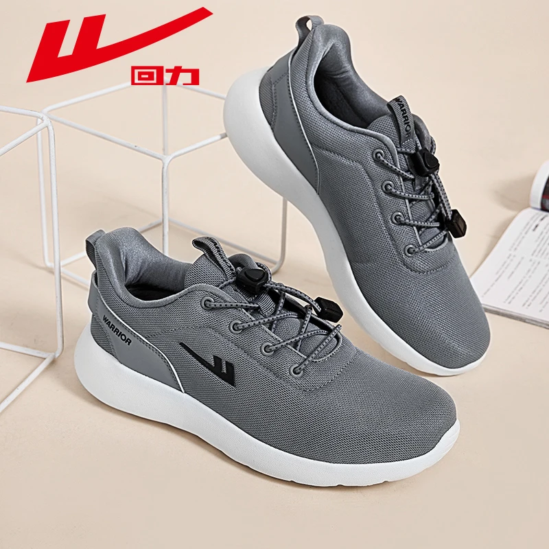 回力男鞋中老年运动鞋软底轻便透气舒适一脚蹬老人鞋夏季跑步鞋子