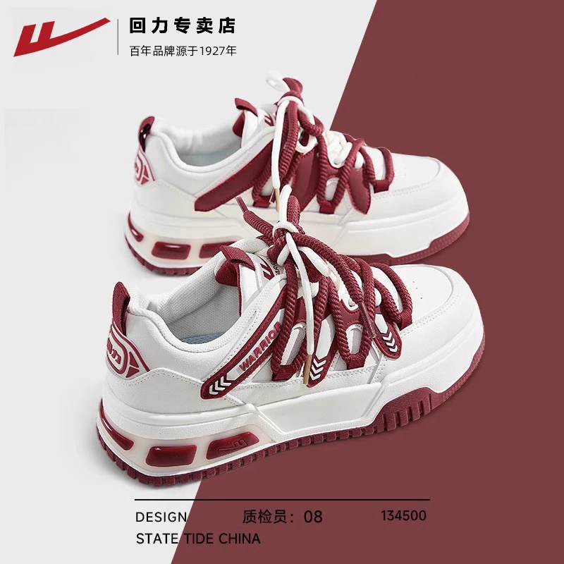 回力小白鞋女鞋2024夏季新款爆款红色休闲鞋子女款休闲运动板鞋潮