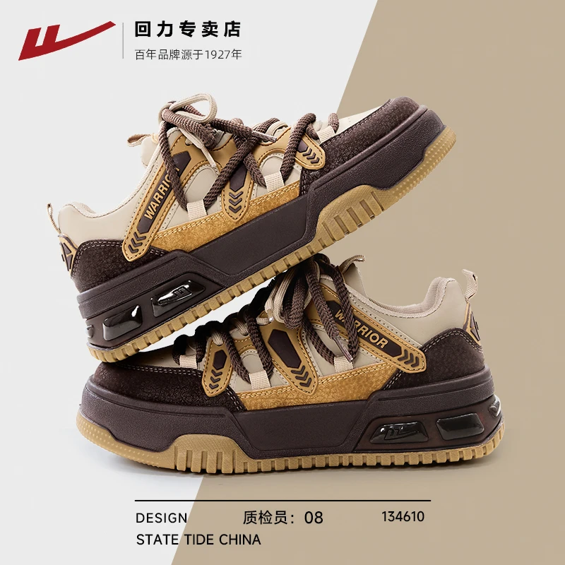 回力女鞋2025新款美拉德板鞋春秋休闲鞋子女款运动厚底透气小白鞋