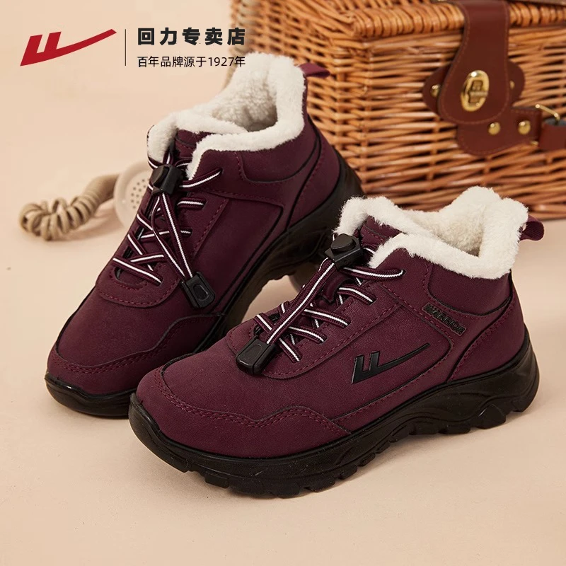 回力老人棉鞋女冬季加绒加厚中老年人女士保暖奶奶雪地靴妈妈鞋子