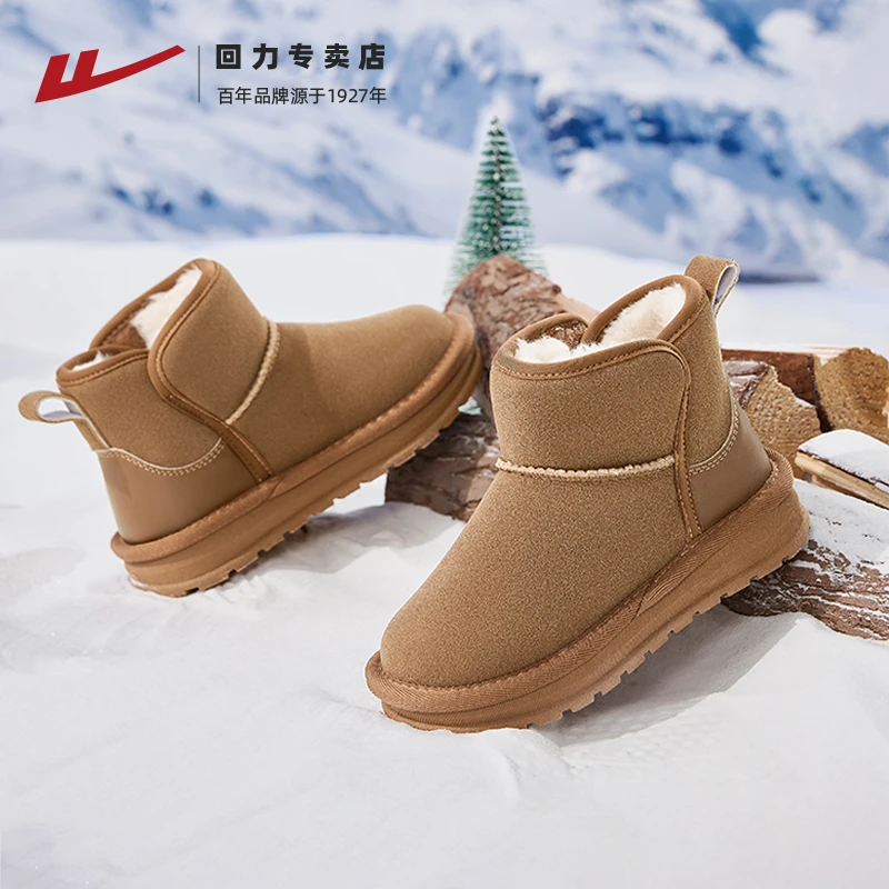 回力童鞋儿童雪地靴2025新款冬季雪地棉男童女童加绒加厚棉靴棉鞋