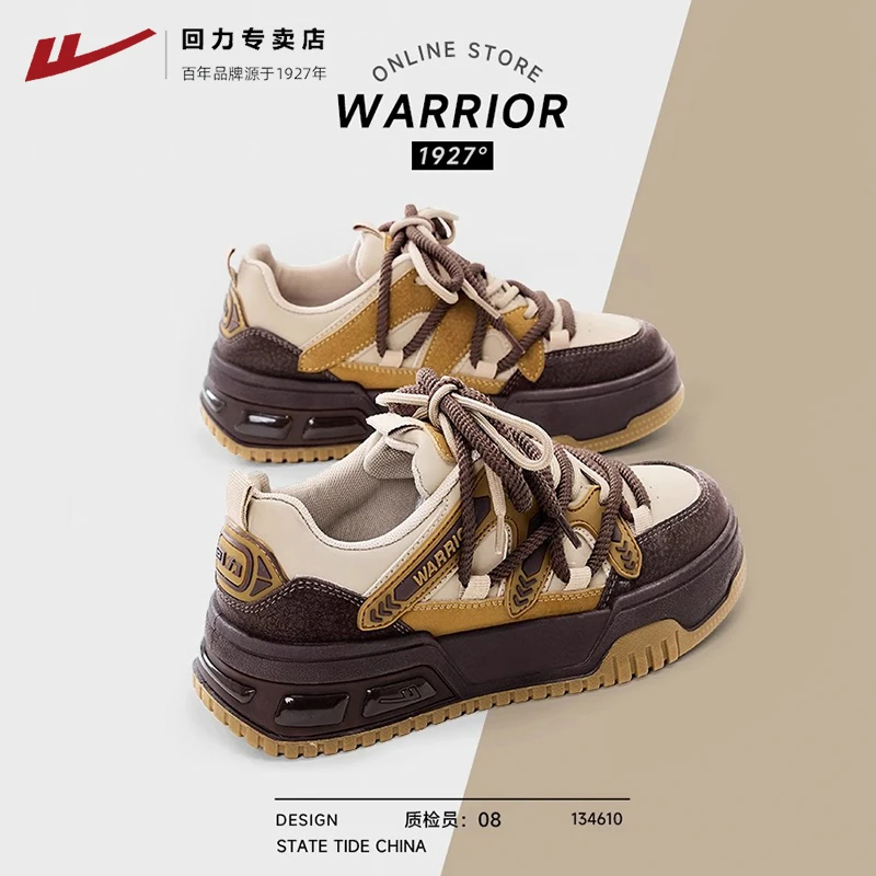 回力女鞋2025新款夏季美拉德板鞋百搭鞋子女款休闲运动厚底小白鞋