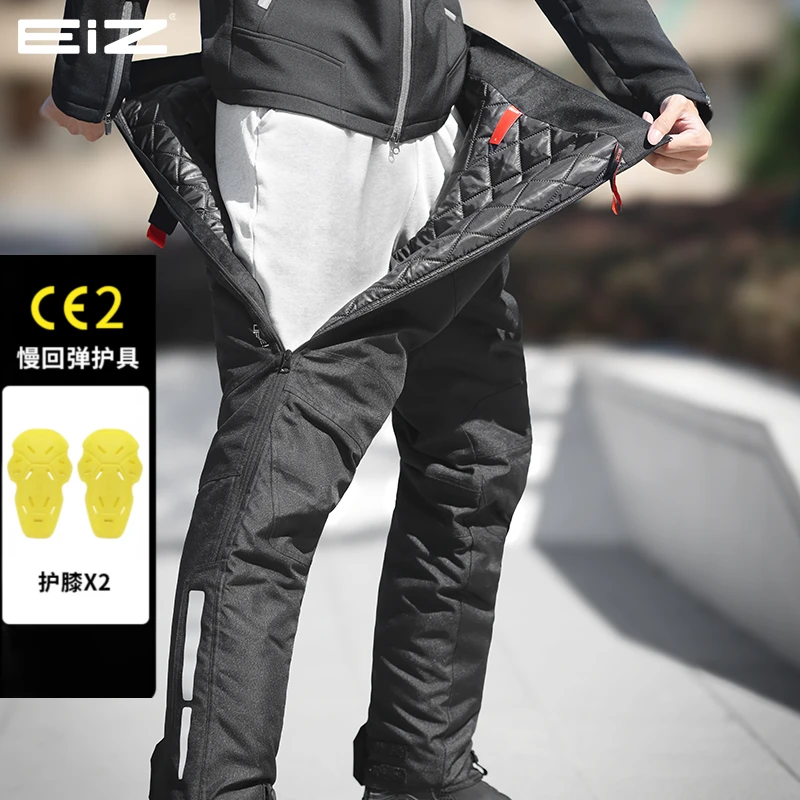 EIZ摩托车速脱骑行裤防风机车保暖防摔赛车快拆冬季四季摩旅男女