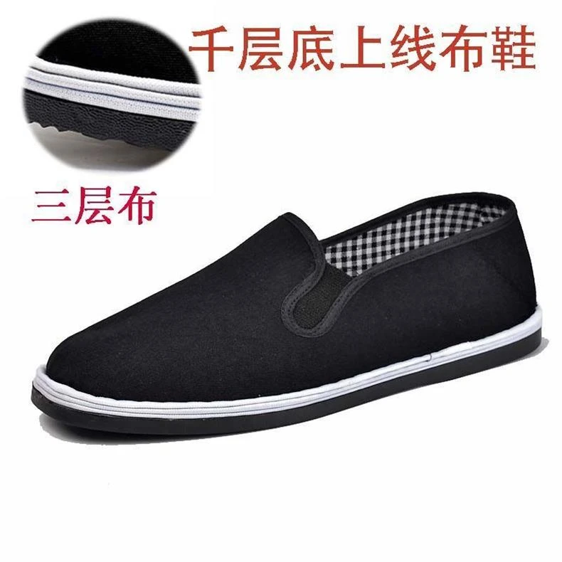 (一双装)春季老北京布鞋胶底鞋男士轻便舒适工作鞋劳保单休闲防滑