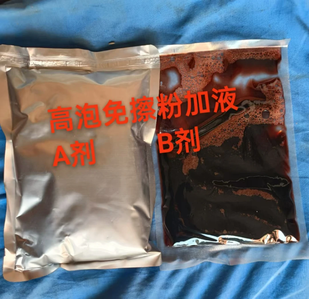 洗大车首选，多功能自洁素，浓缩母料AB剂，高泡含蜡，去污力强