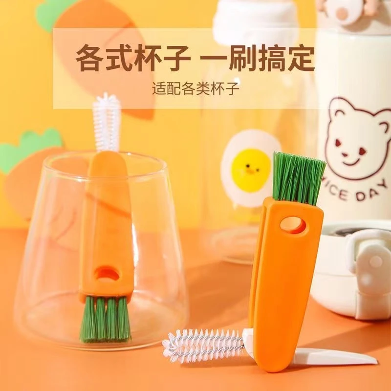 多功能杯刷三合一杯盖刷奶瓶水壶保温杯奶瓶刷辅食机厨房搅拌机刷