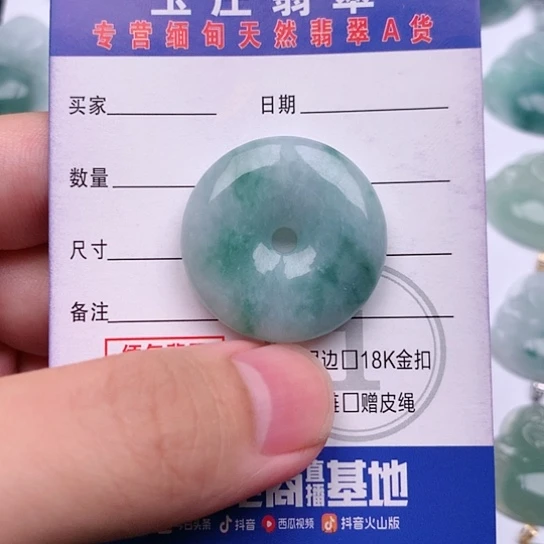 【闪购商品】翡翠吊坠(不含链)未镶嵌苏***嘻