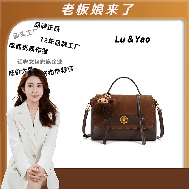 【老板娘专属】单肩轻奢时尚休闲百搭女士经典肩包24327-1