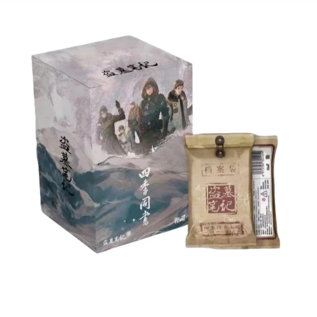 【小猪拼拼】《盗墓笔记》四季同书 主题系列收藏卡牌（默认代拆）