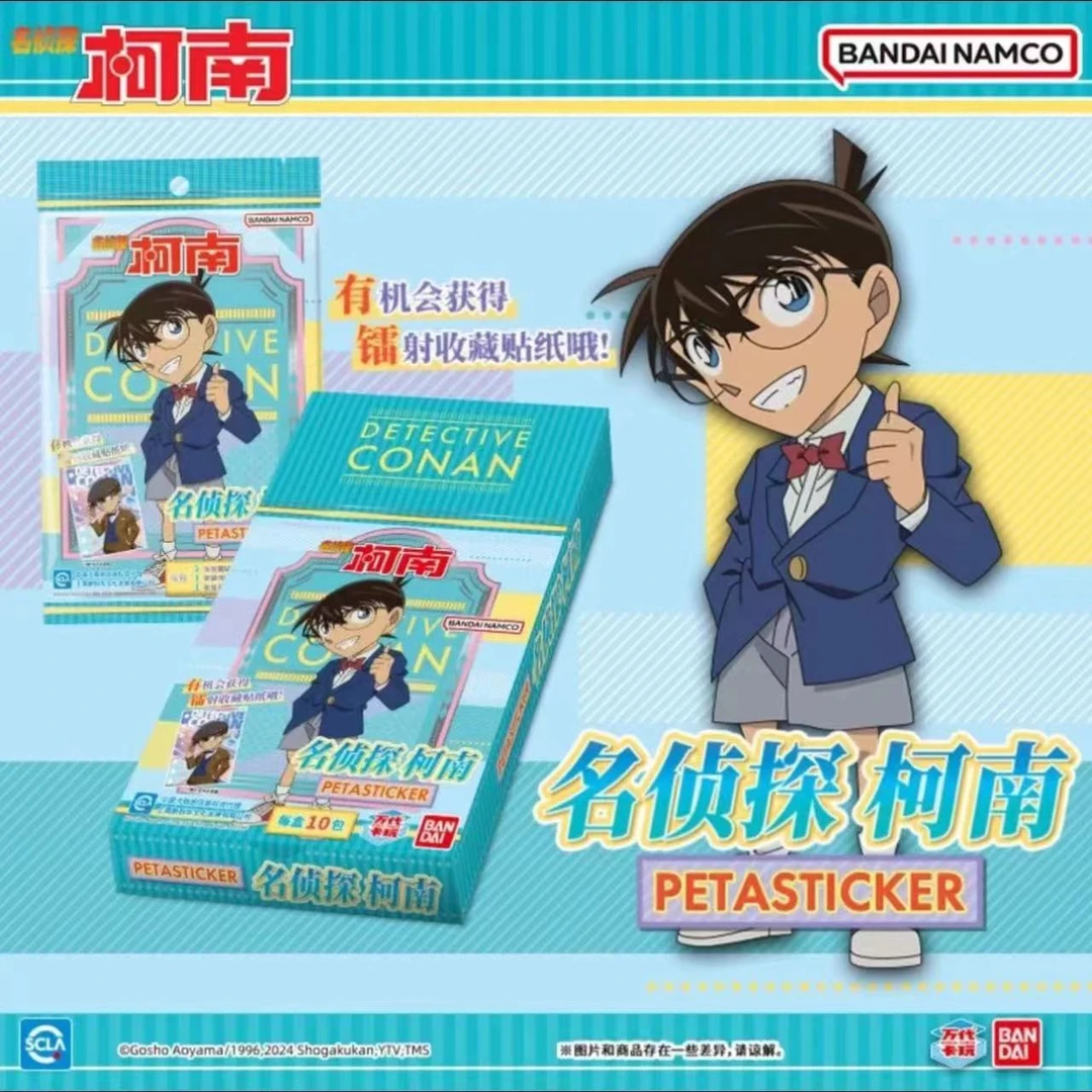 【小猪拆盒】集卡社联名柯南四季主题贴纸收藏卡牌（默认代拆）