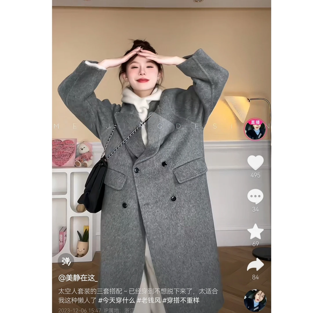 美静 气质羊毛大衣XMZH2351