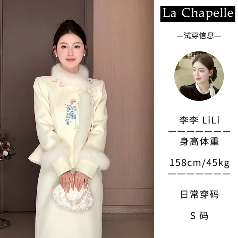 【醉玲珑】拉夏贝尔多多现现新中式高奢狐狸毛领羽绒服套装LXGS1845