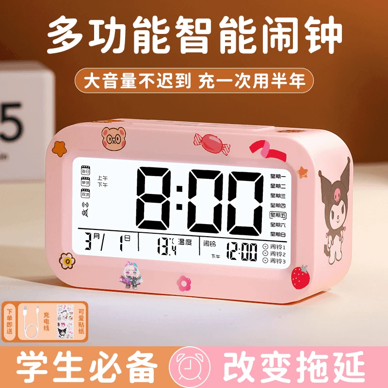 闹钟学生专用2024新款多功能大声叫醒静音温度时钟高初中儿童小学