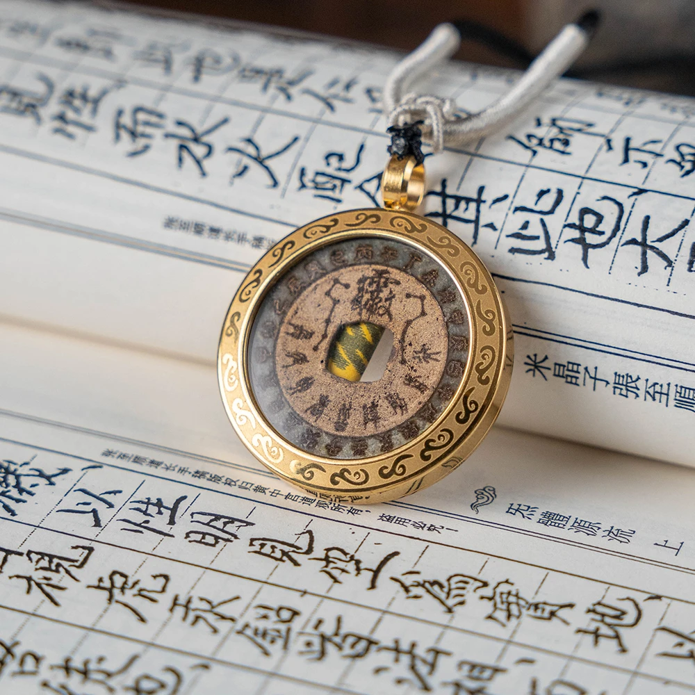 云篆 铜亚克力吊坠 祥符阴刻文昌帝花钱吊坠道系青年
