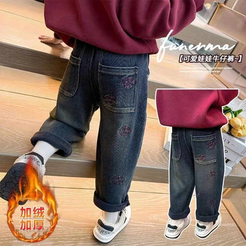 （冬季爆款）女童加绒牛仔裤2024冬季新款刺绣娃娃时尚百搭牛仔长裤