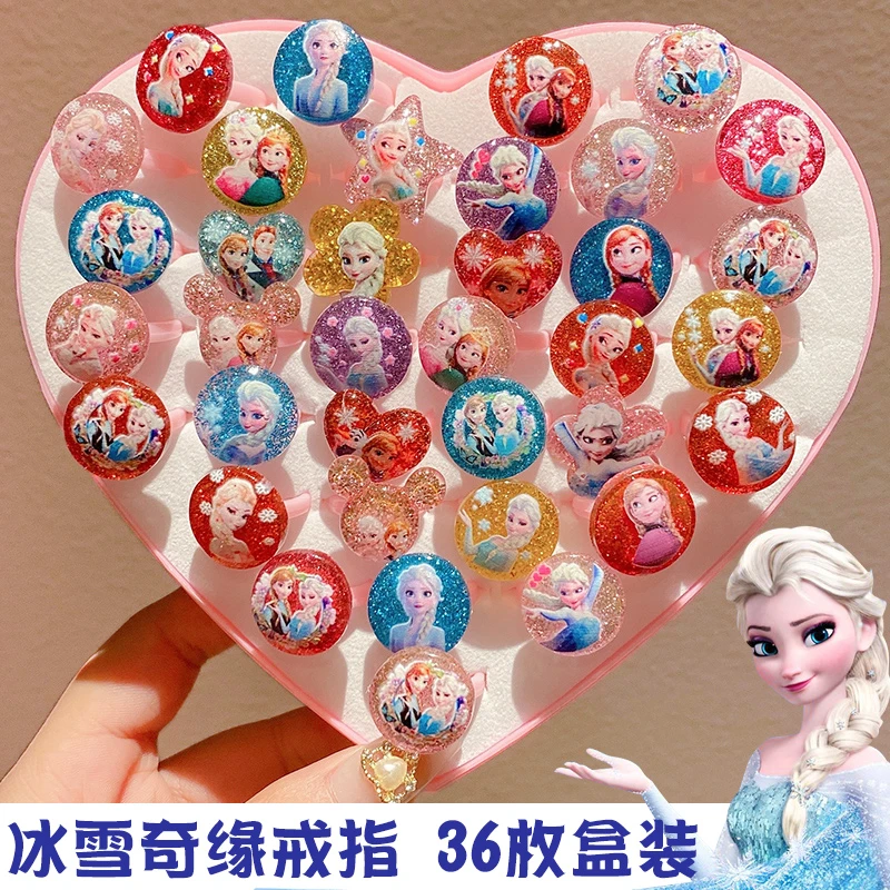 儿童戒指女童冰雪奇缘爱莎公主仿钻石宝石小戒子女孩爱心首饰礼盒