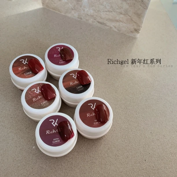 瑞奇优奈罐装美甲店专用甲油胶新年红套系车厘子红新款流行色